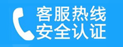 美溪家用空调售后电话_家用空调售后维修中心